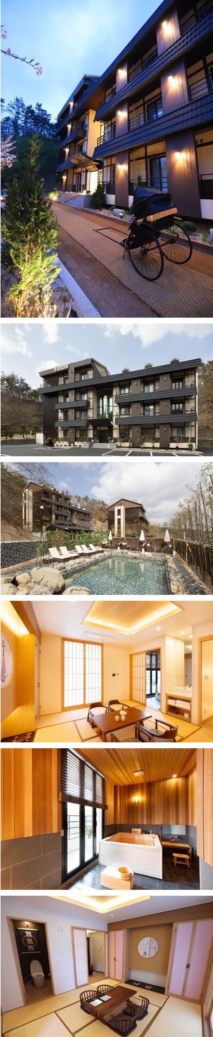 [이슈/유머]경주에 오픈한 일본식 료칸